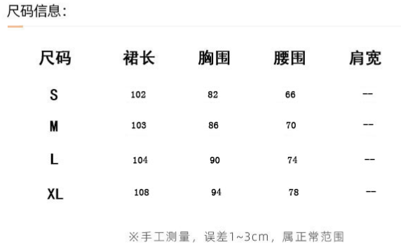 High-Sense-Strapsrock mit V-Ausschnitt und geschlossener Taille und dünnem Fischschwanz-Gesäß-Wickelkleid 11001