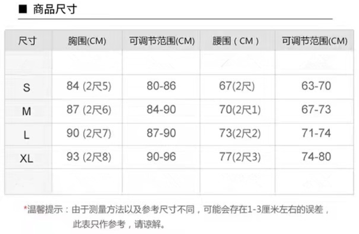 Schmale Taille und dünnes Strumpfhalterkleid mit Blasenärmeln 11172