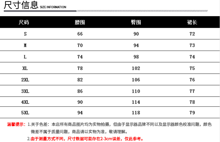 Jupe en jean plissée surpiquée, jupe trapèze irrégulière de longueur moyenne 11275