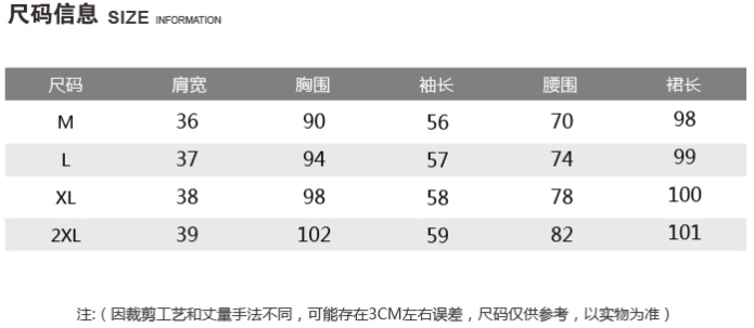 Temperamentvolle, mit Diamanten besetzte Blasenärmel, schmale Taille, kurzes A-Linien-Kleid 11096