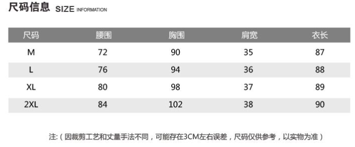 V-neck waistband shows thin, flying sleeve A-line lace dress 11200