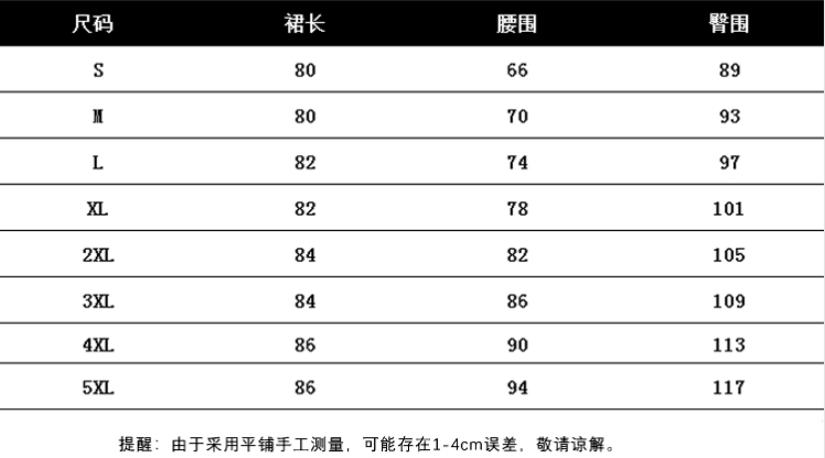 Jupe portefeuille mi-longue fendue à taille haute en forme de A, nouvelle collection 11276